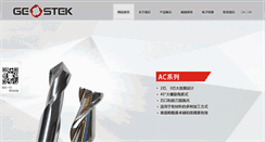 Desktop Screenshot of geostek.com